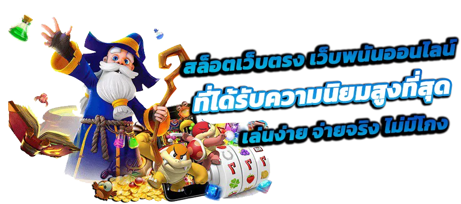 slotเว็บ ตรง BY slotเว็บ ตรง