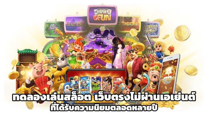 สล็อต เว็บ ตรง 168 วอ เลท BY slotเว็บ ตรง
