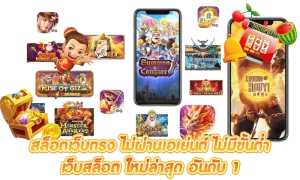 สล็อต เว็บ ตรง 168 วอ เลท BY slotเว็บ ตรง